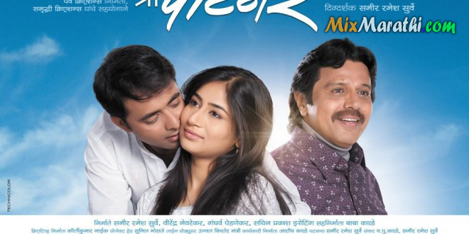 Crime Partner 2 Movie In Tamil Download Movie